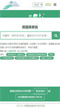 Mobile Screenshot of cngb.org